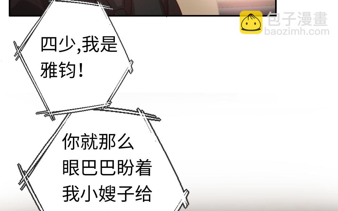 第44话 身世之谜(1/2)-第42话