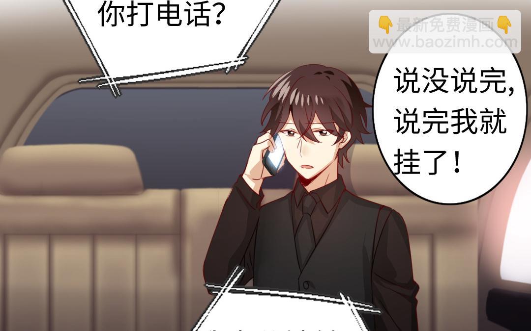 第44话 身世之谜(1/2)-第42话