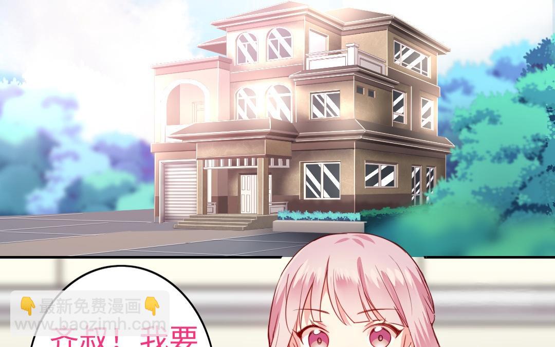 第44话 身世之谜(1/2)-第42话