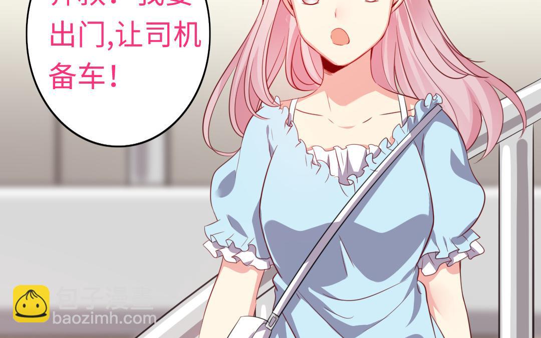 第44话 身世之谜(1/2)-第42话