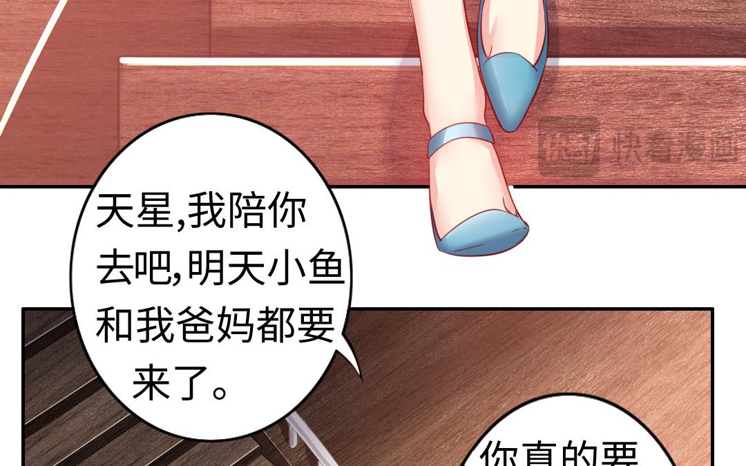 第44话 身世之谜(1/2)-第42话