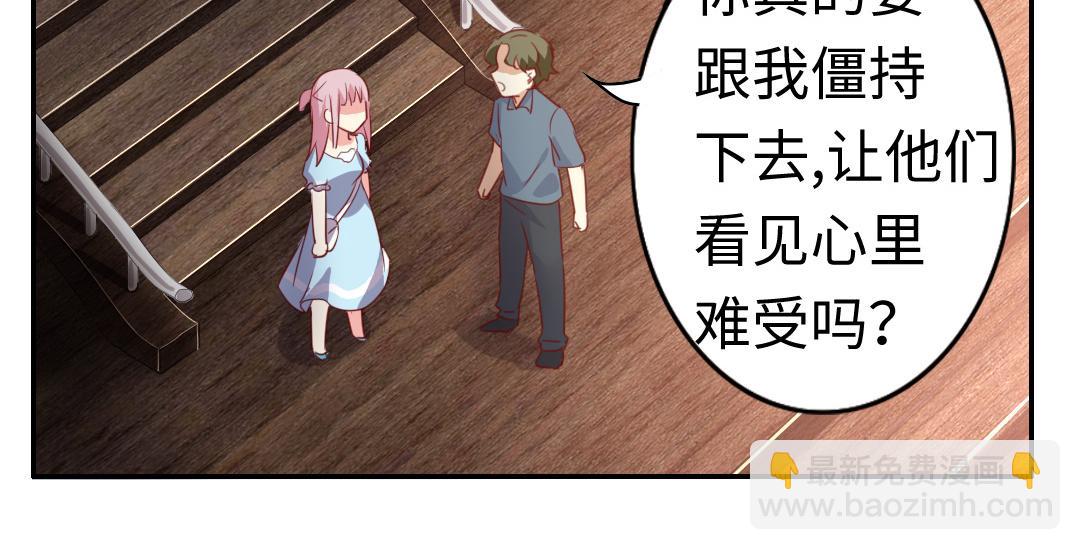 第44话 身世之谜(1/2)-第42话