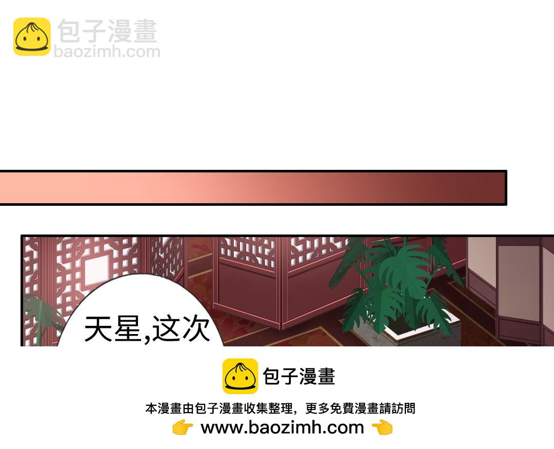 第44话 身世之谜(1/2)-第42话