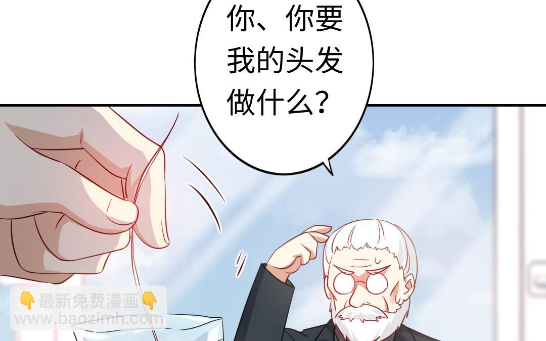 第44话 身世之谜(1/2)-第42话