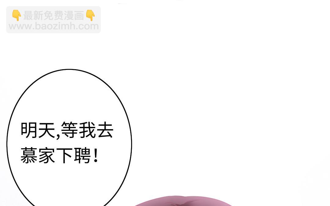 第46话 因爱生恨(1/2)-第44话