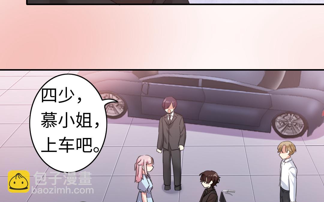 第46话 因爱生恨(1/2)-第44话