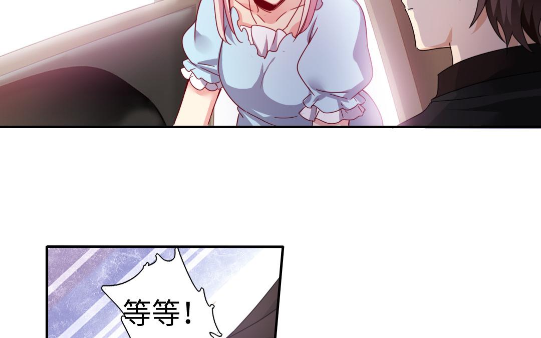 第46话 因爱生恨(1/2)-第44话