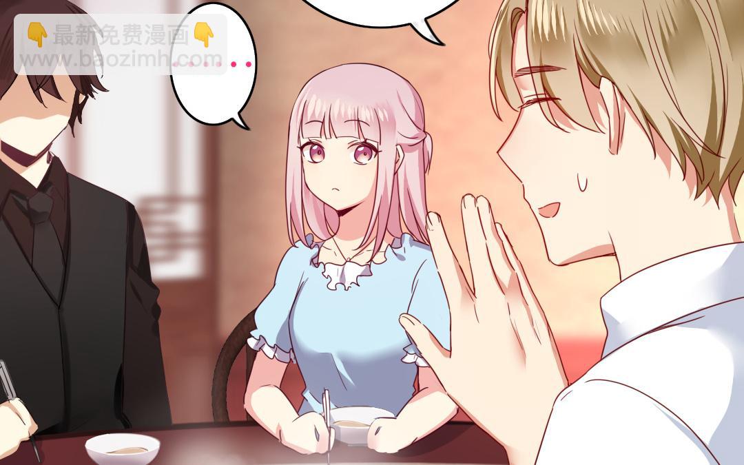 第46话 因爱生恨(1/2)-第44话