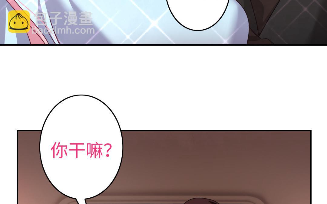 第46话 因爱生恨(1/2)-第44话