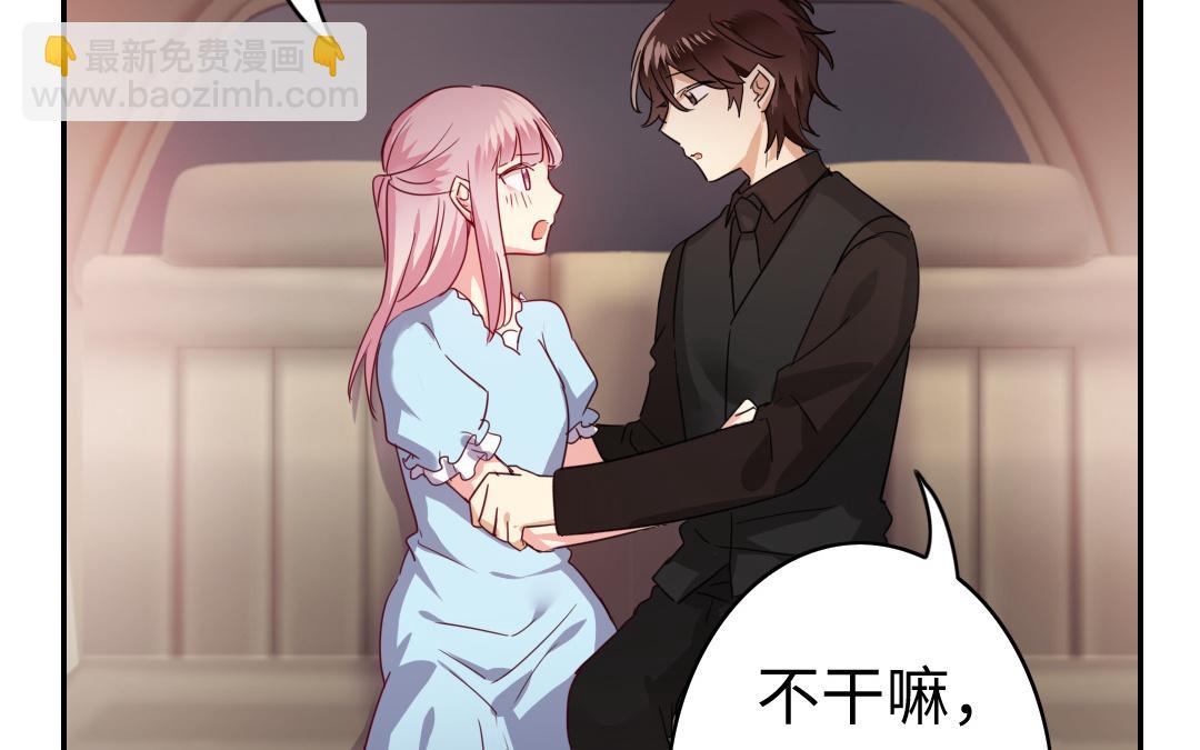 第46话 因爱生恨(1/2)-第44话