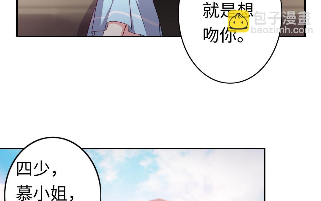 第46话 因爱生恨(1/2)-第44话