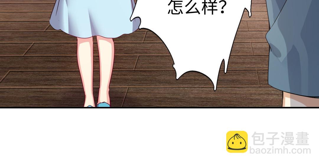 第46话 因爱生恨(1/2)-第44话