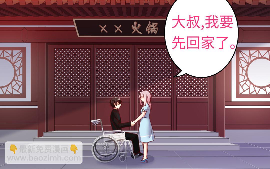 第46话 因爱生恨(1/2)-第44话