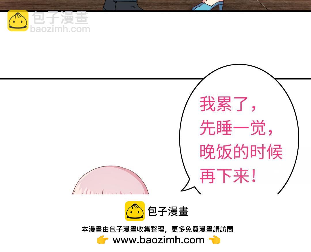 第46话 因爱生恨(1/2)-第44话