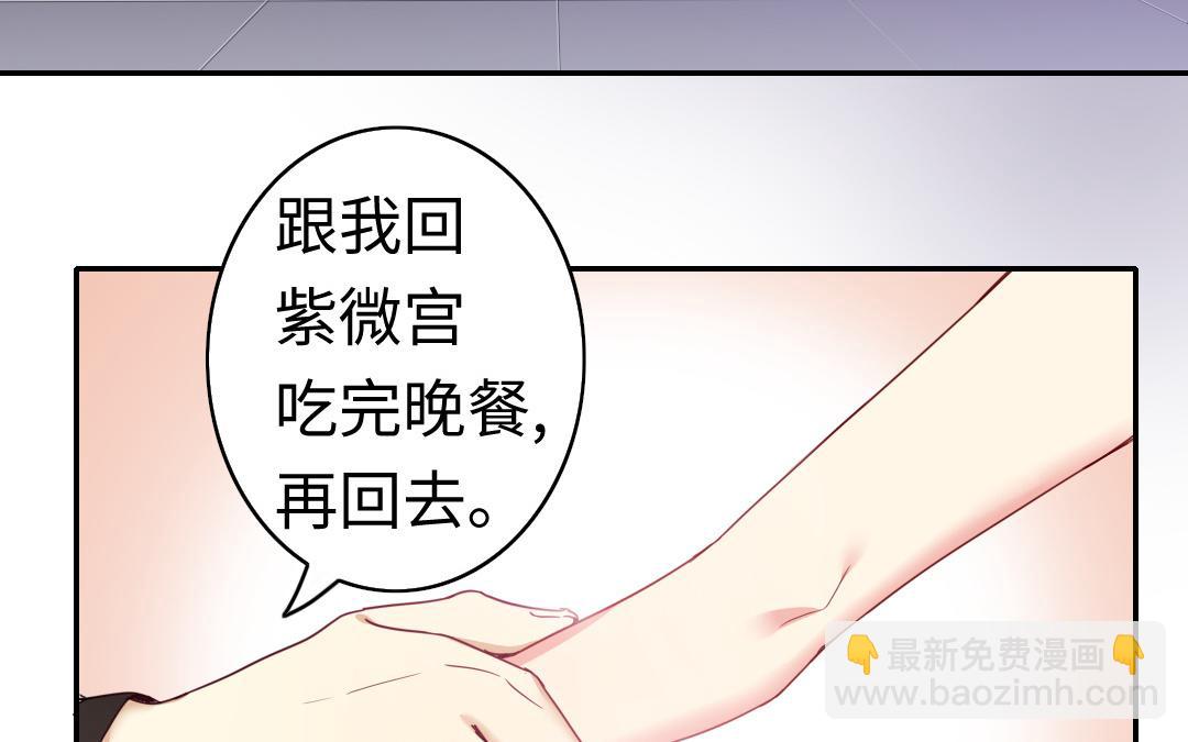 第46话 因爱生恨(1/2)-第44话