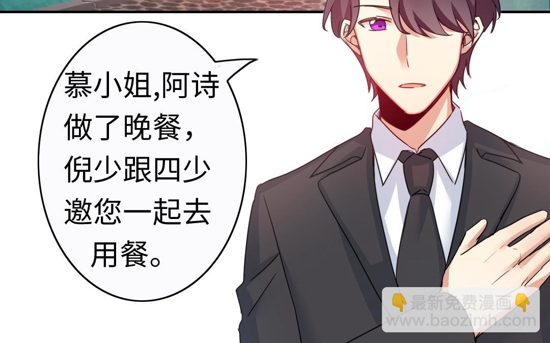 第48话 睚眦必报(1/2)-第46话