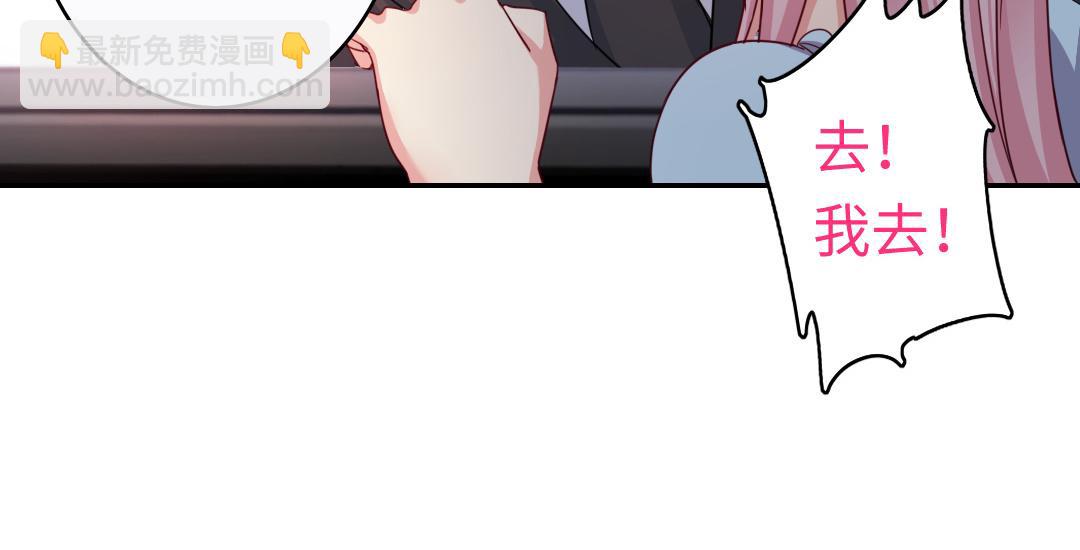 第48话 睚眦必报(1/2)-第46话