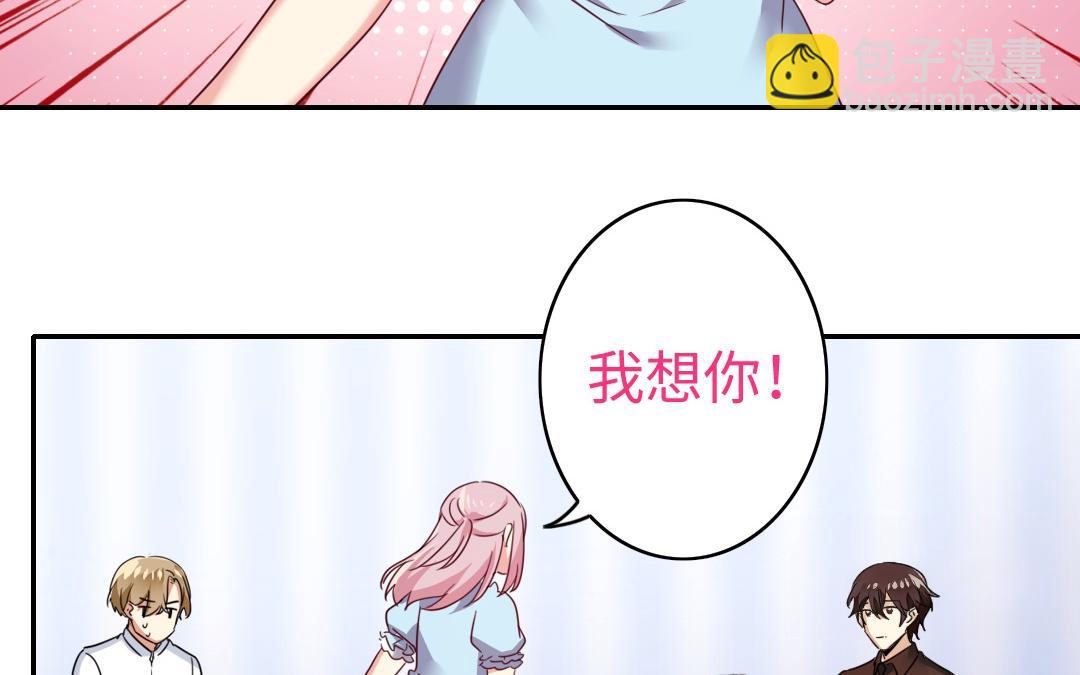 第48话 睚眦必报(1/2)-第46话