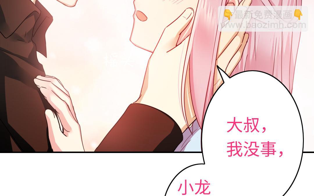 第48话 睚眦必报(1/2)-第46话