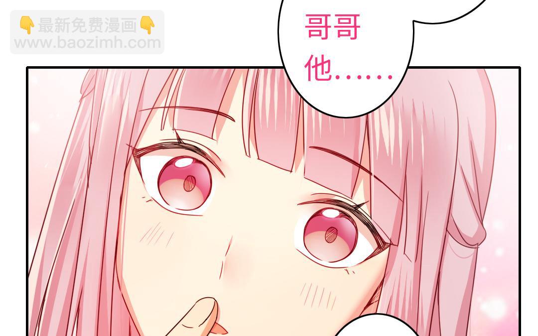 第48话 睚眦必报(1/2)-第46话