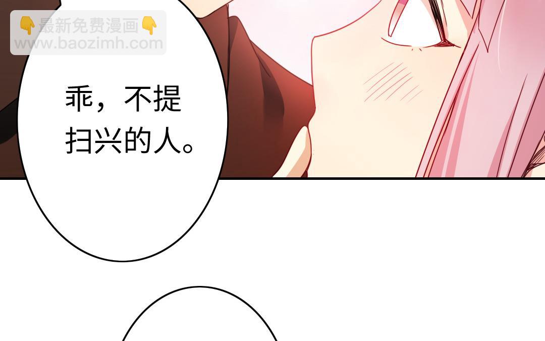 第48话 睚眦必报(1/2)-第46话