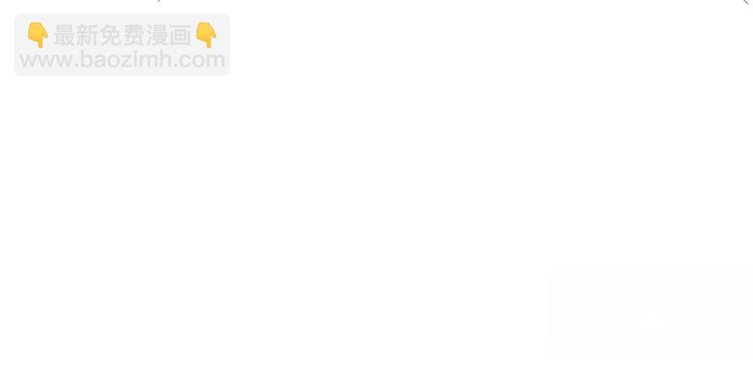 第48话 睚眦必报(1/2)-第46话