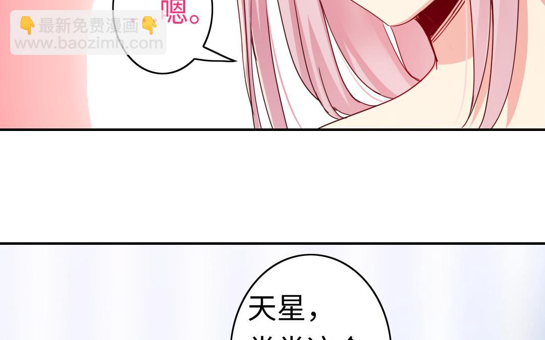 第48话 睚眦必报(1/2)-第46话