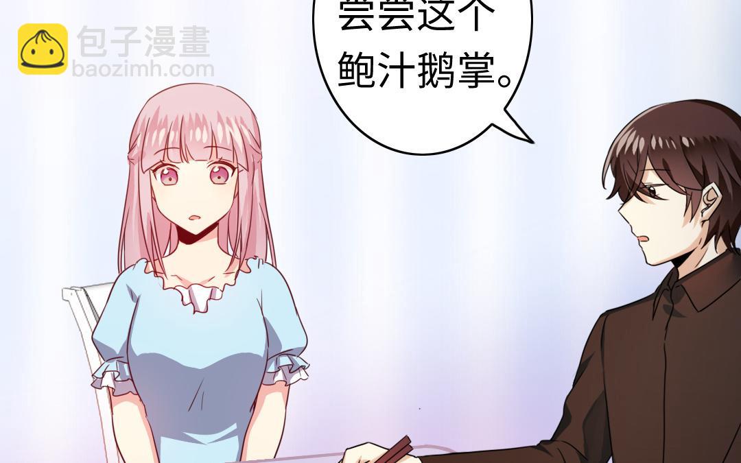 第48话 睚眦必报(1/2)-第46话