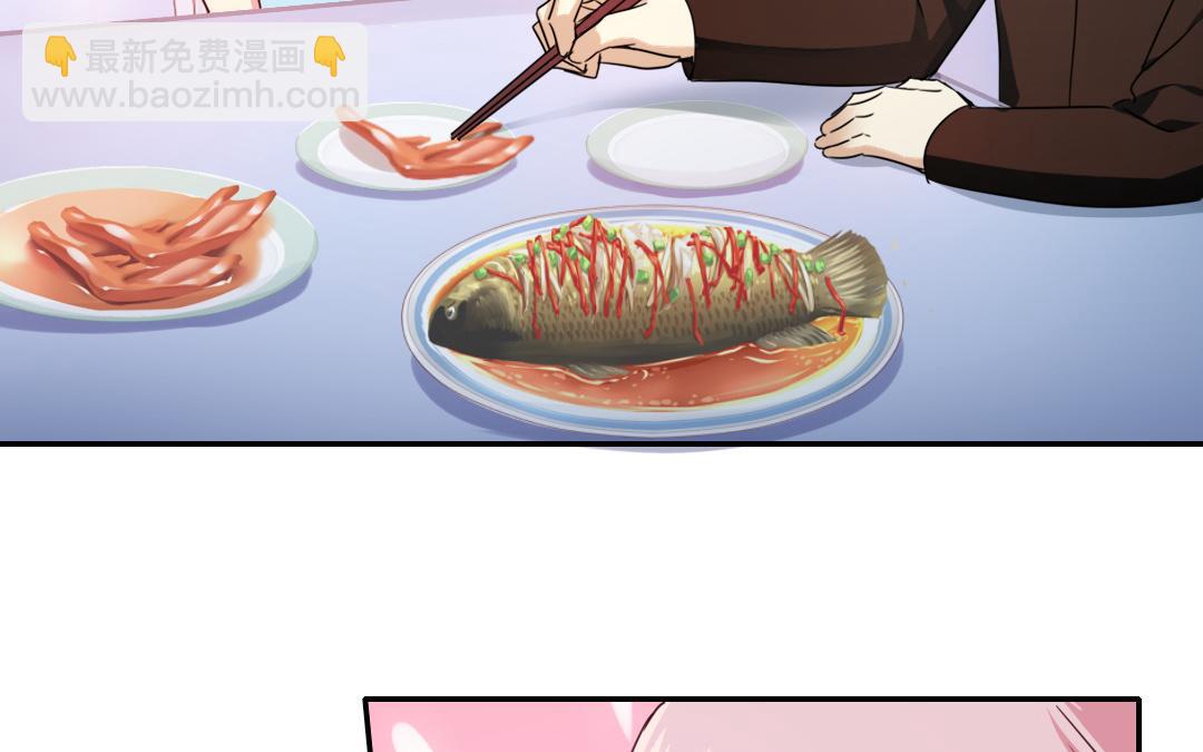 第48话 睚眦必报(1/2)-第46话