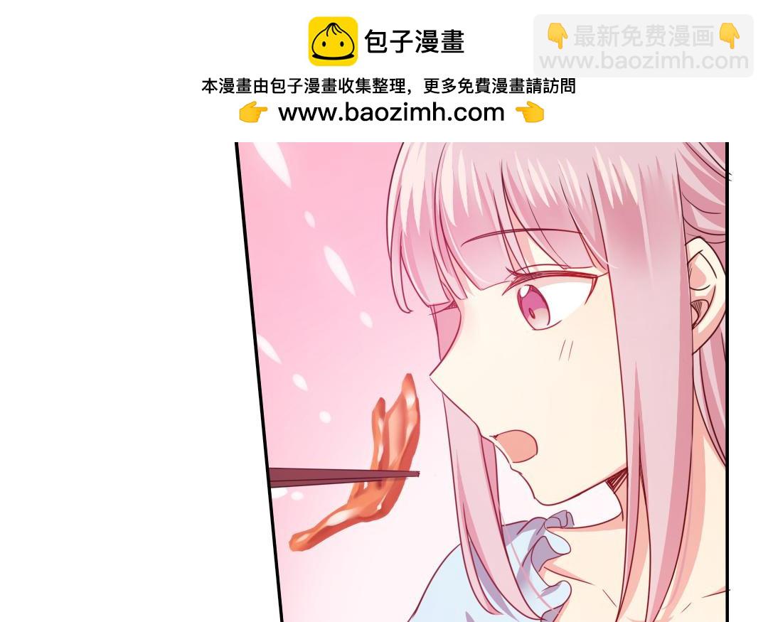 第48话 睚眦必报(1/2)-第46话