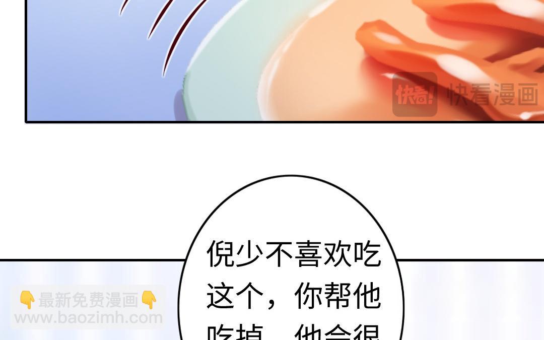 第48话 睚眦必报(1/2)-第46话