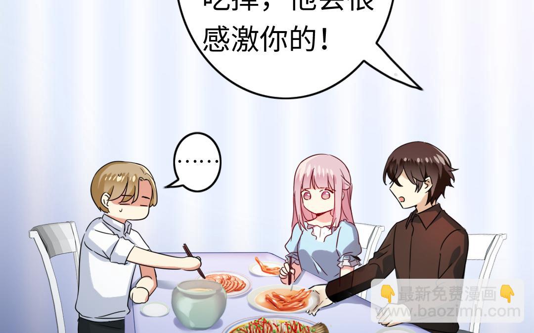 第48话 睚眦必报(1/2)-第46话