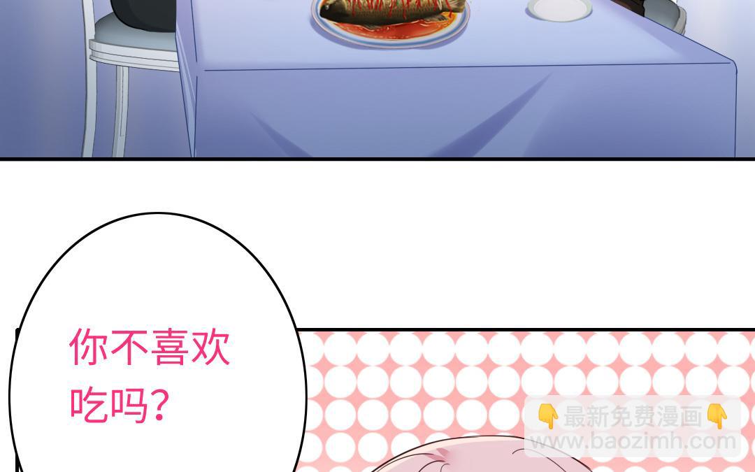 第48话 睚眦必报(1/2)-第46话