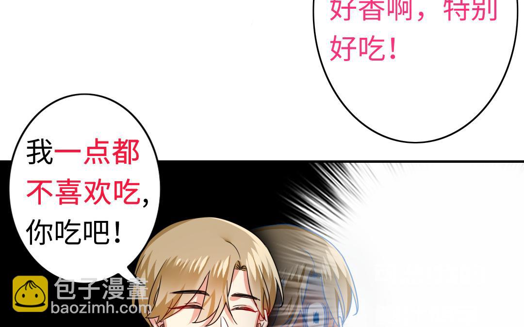 第48话 睚眦必报(1/2)-第46话