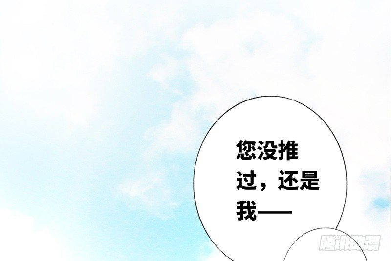 第5话 考验(1/2)-第6话