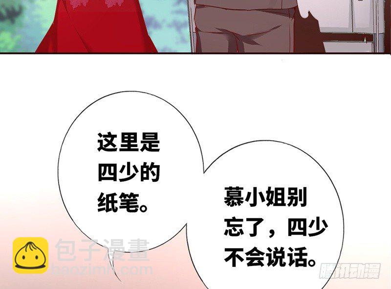 第5话 考验(1/2)-第6话