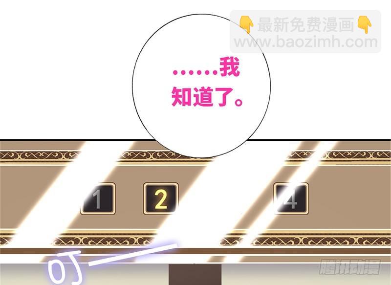 第5话 考验(1/2)-第6话