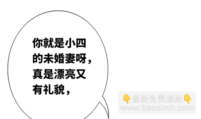 第5话 考验(1/2)-第6话