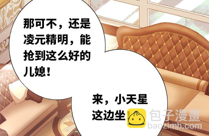 第5话 考验(1/2)-第6话