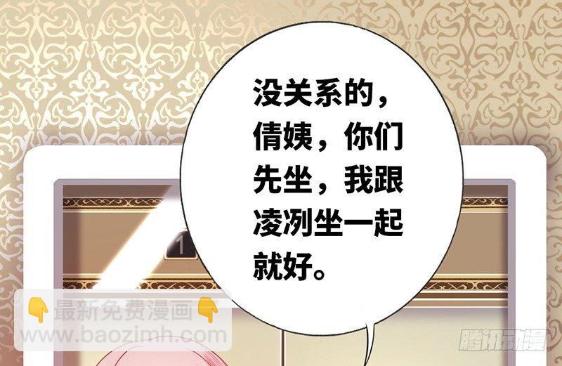 第5话 考验(1/2)-第6话