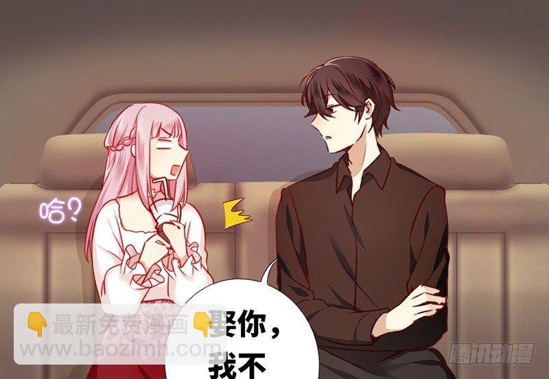 第5话 考验(1/2)-第6话