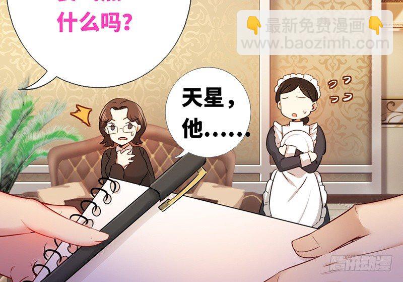 第5话 考验(1/2)-第6话