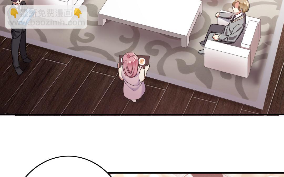 第50话 丑人多作怪(1/2)-第48话