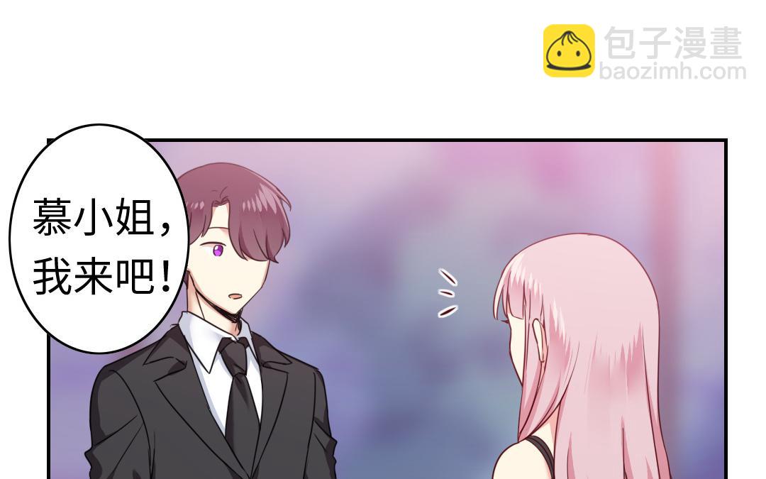 第50话 丑人多作怪(1/2)-第48话