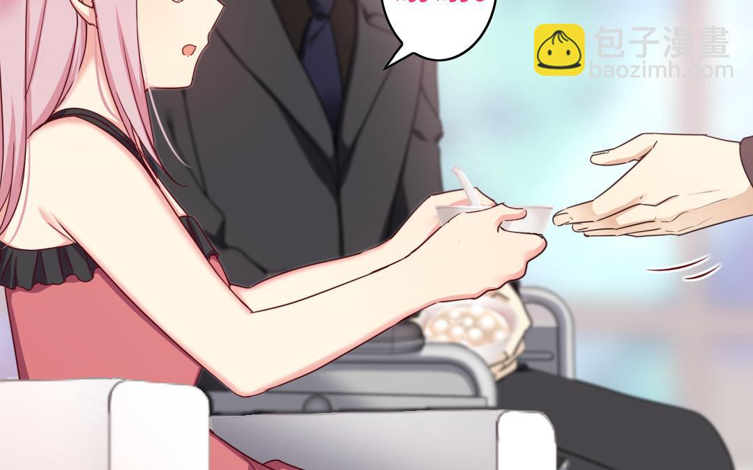 第50话 丑人多作怪(1/2)-第48话