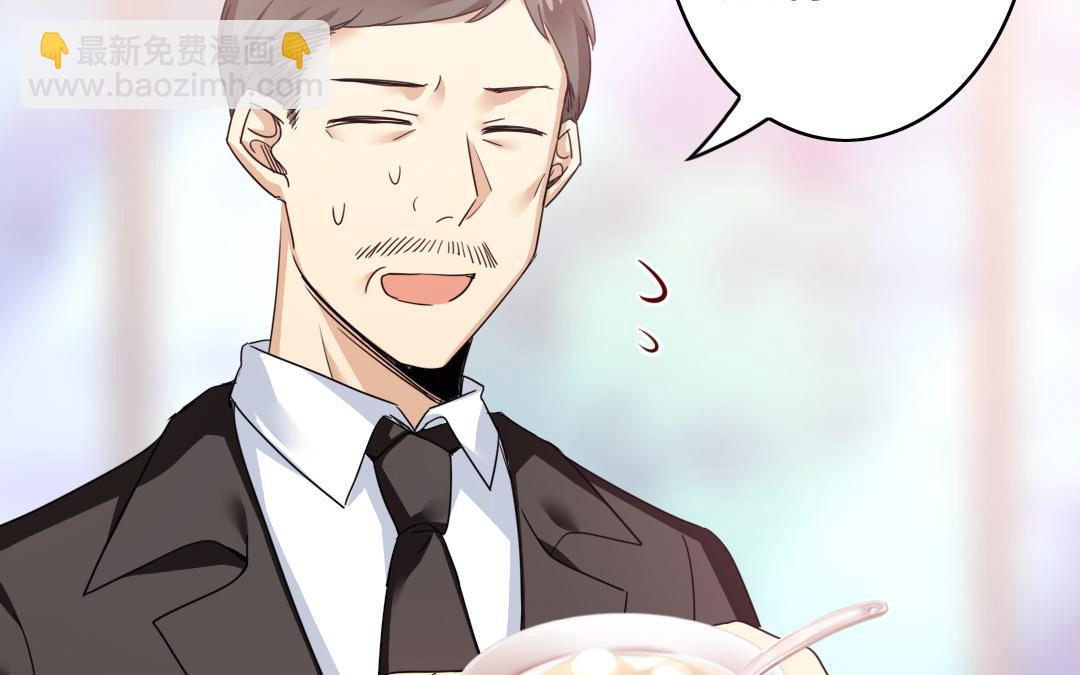 第50话 丑人多作怪(1/2)-第48话