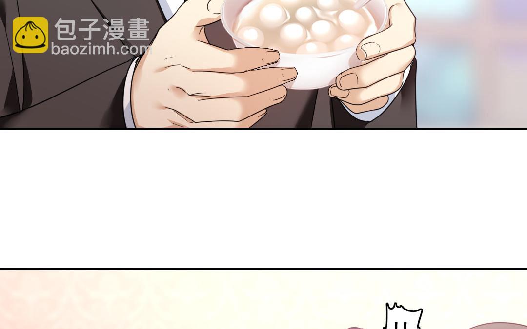 第50话 丑人多作怪(1/2)-第48话