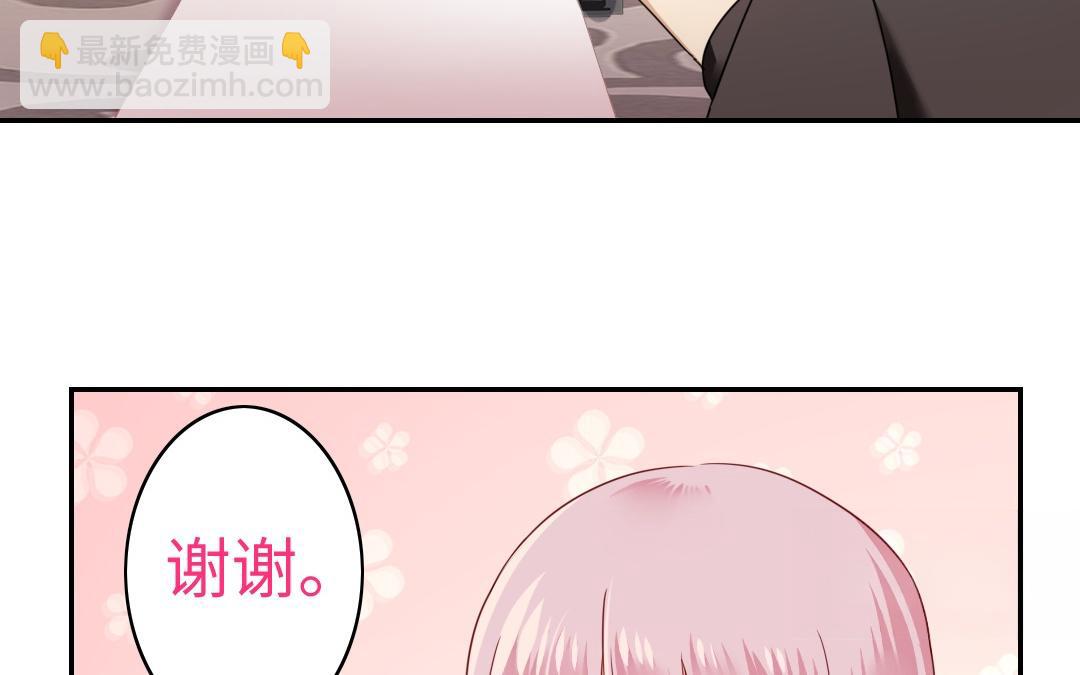 第50话 丑人多作怪(1/2)-第48话