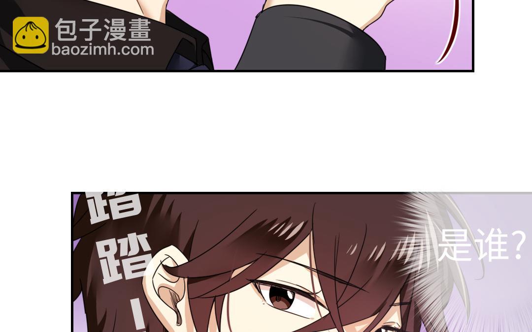 第50话 丑人多作怪(1/2)-第48话