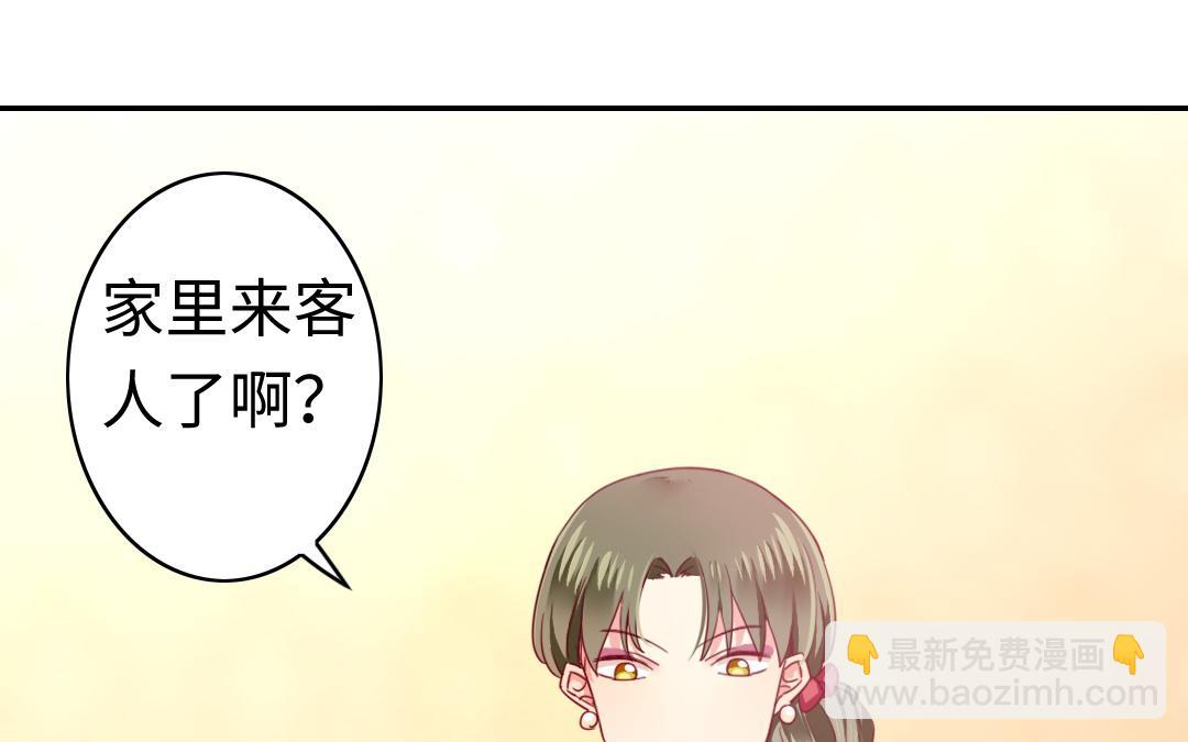 第50话 丑人多作怪(1/2)-第48话